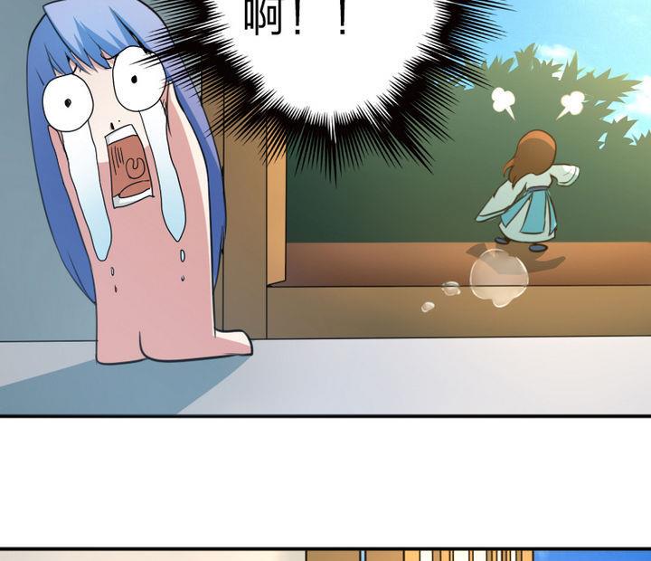 《战地圣修》第44话 怜香惜玉？ 第19页