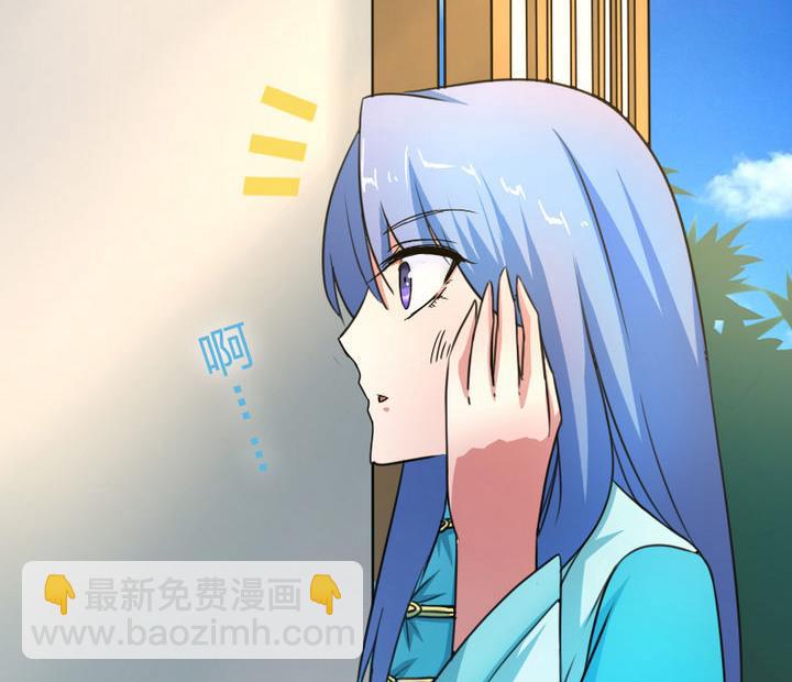 《战地圣修》第44话 怜香惜玉？ 第20页