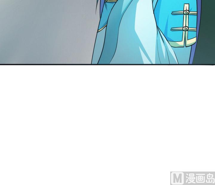 《战地圣修》第44话 怜香惜玉？ 第21页