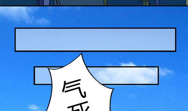 《战地圣修》第44话 怜香惜玉？ 第38页