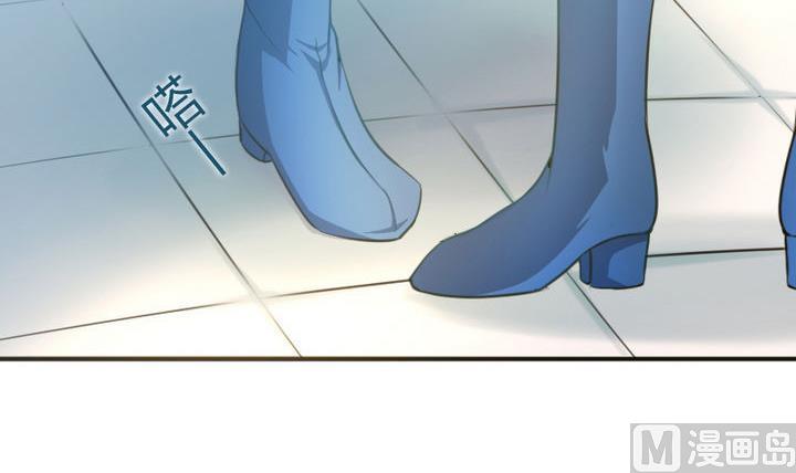 《战地圣修》第44话 怜香惜玉？ 第3页