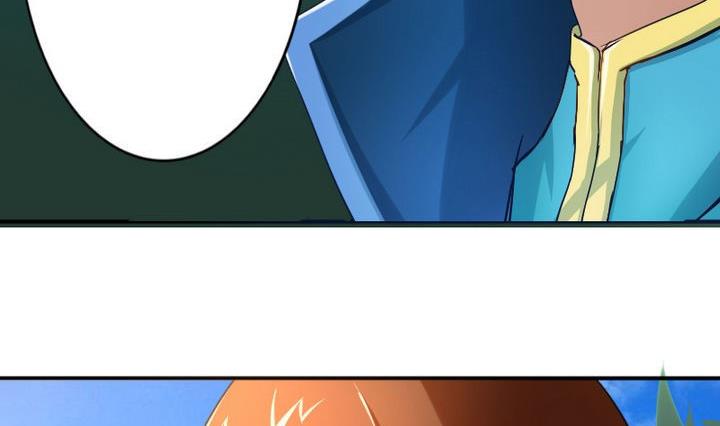 《战地圣修》第44话 怜香惜玉？ 第44页