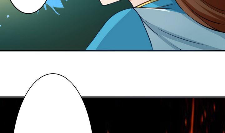 《战地圣修》第44话 怜香惜玉？ 第46页