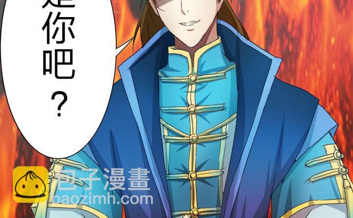 《战地圣修》第44话 怜香惜玉？ 第49页