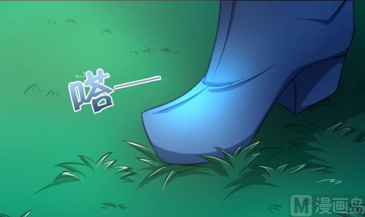 《战地圣修》第42话 上药呗 第36页