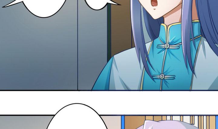 《战地圣修》第43话 甲怒了 第10页
