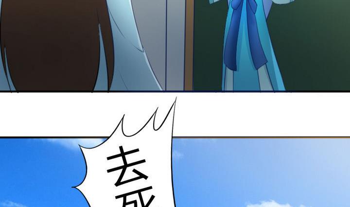 《战地圣修》第43话 甲怒了 第14页