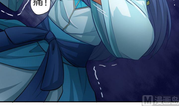 《战地圣修》第43话 甲怒了 第18页
