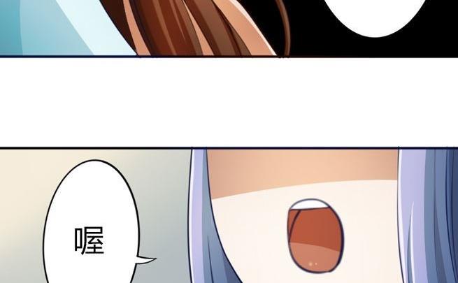 《战地圣修》第43话 甲怒了 第37页