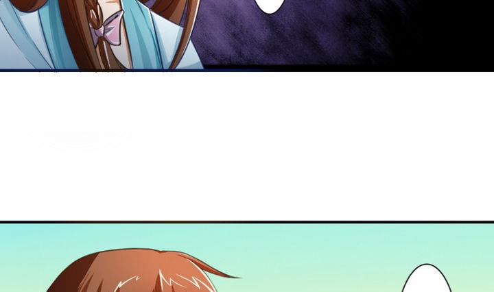 《战地圣修》第43话 甲怒了 第7页