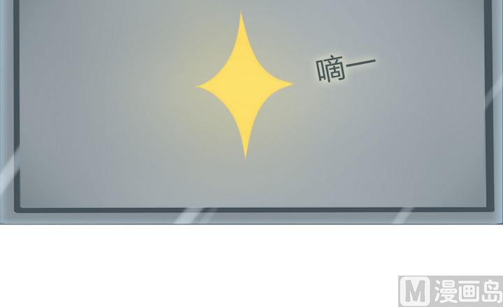 《战地圣修》第47话 国庆特别版 第21页