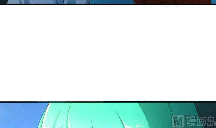 《战地圣修》第47话 国庆特别版 第33页