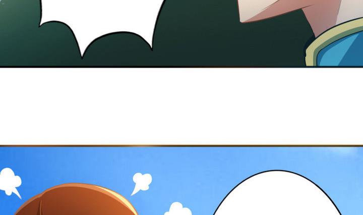 《战地圣修》第45话 真不懂怜香惜玉的人 第14页