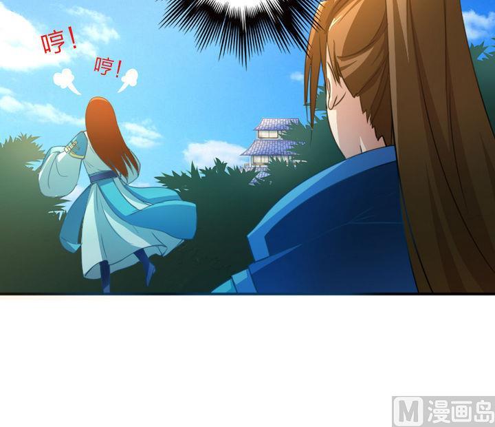 《战地圣修》第45话 真不懂怜香惜玉的人 第21页