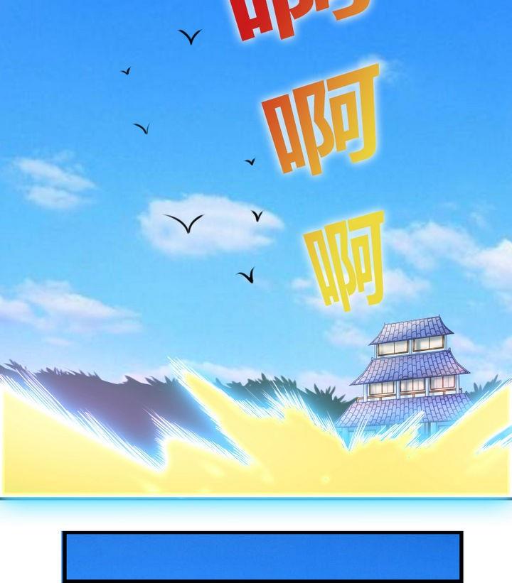 《战地圣修》第45话 真不懂怜香惜玉的人 第37页