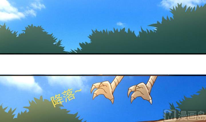 《战地圣修》第45话 真不懂怜香惜玉的人 第3页