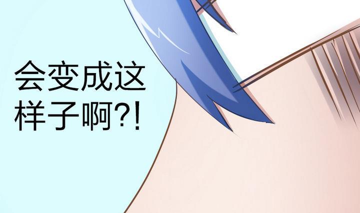 《战地圣修》第46话 男主的名字叫小乐 第10页