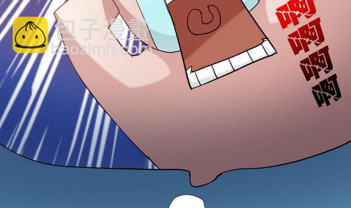 《战地圣修》第46话 男主的名字叫小乐 第17页