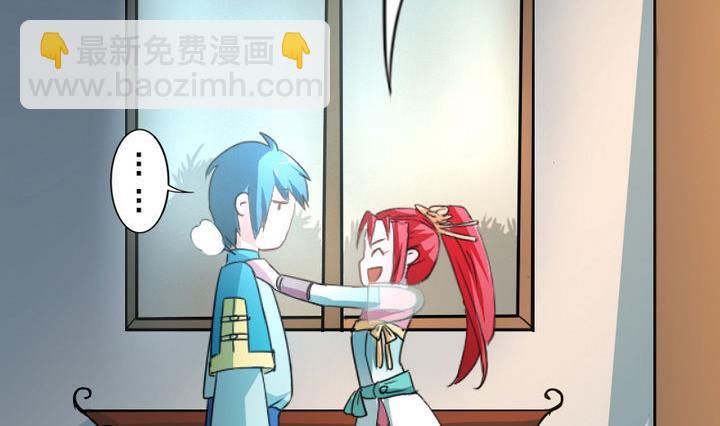 《战地圣修》第46话 男主的名字叫小乐 第32页