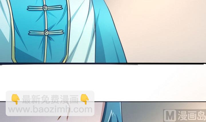 《战地圣修》第46话 男主的名字叫小乐 第45页