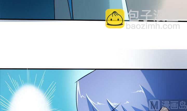 《战地圣修》第46话 男主的名字叫小乐 第6页