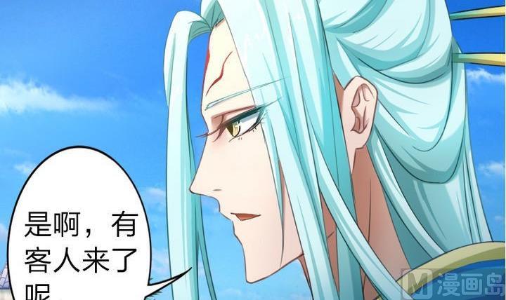 《战地圣修》第49话 论特征的重要性 第24页