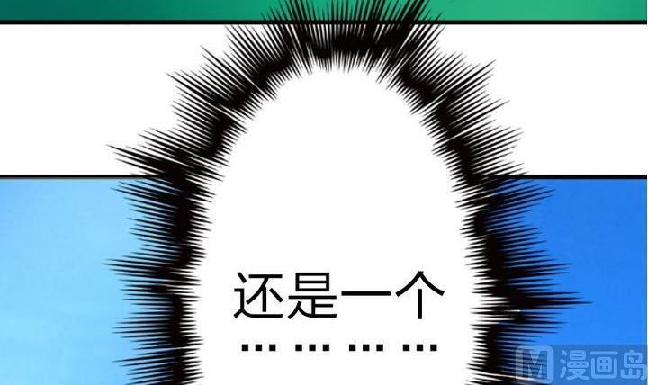 《战地圣修》第49话 论特征的重要性 第27页