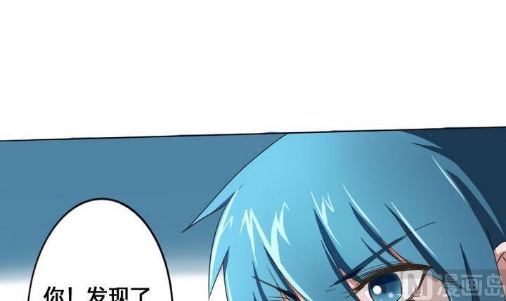 《战地圣修》第52话 二逼了！被发现了 第30页