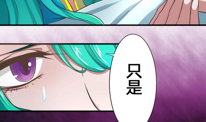 《战地圣修》第51话 被发现了！ 第16页