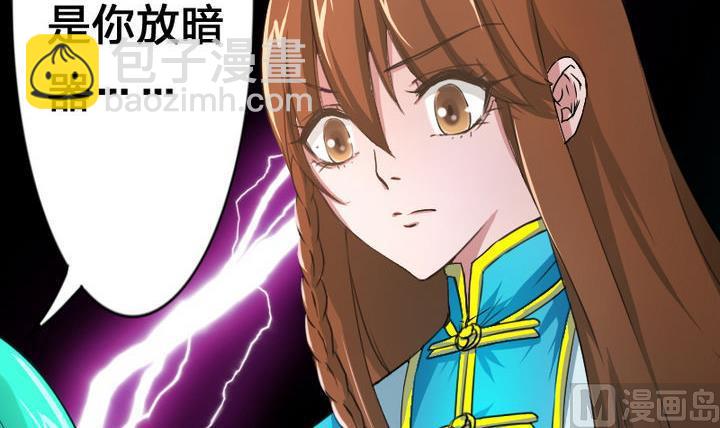 《战地圣修》第51话 被发现了！ 第18页