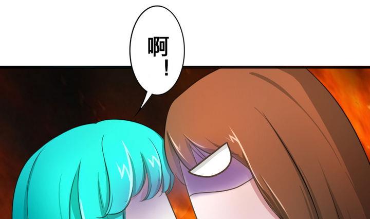 《战地圣修》第51话 被发现了！ 第22页
