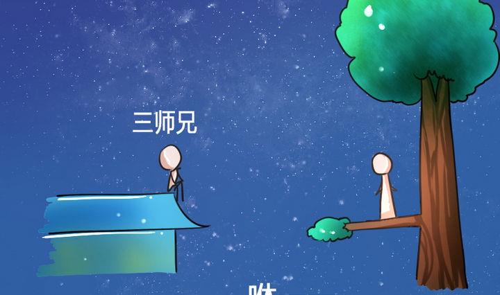 《战地圣修》第51话 被发现了！ 第25页