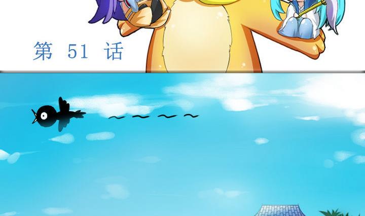 《战地圣修》第51话 被发现了！ 第2页