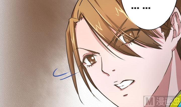 《战地圣修》第51话 被发现了！ 第36页