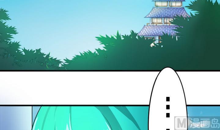 《战地圣修》第51话 被发现了！ 第3页