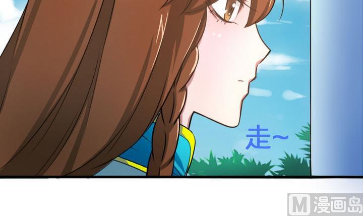 《战地圣修》第51话 被发现了！ 第6页