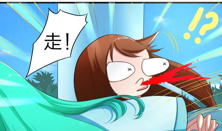 《战地圣修》第50话 奔跑吧 第34页