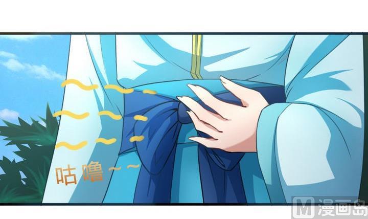 《战地圣修》第50话 奔跑吧 第45页