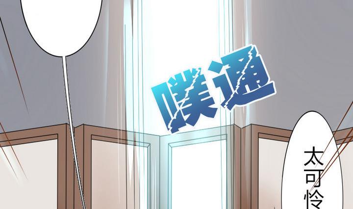 《战地圣修》第50话 奔跑吧 第5页