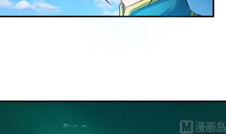 《战地圣修》第55话 猴爷现身！ 第18页