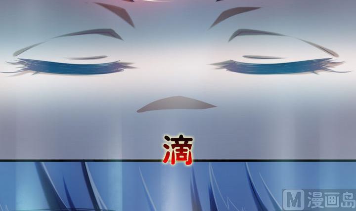 《战地圣修》第55话 猴爷现身！ 第33页