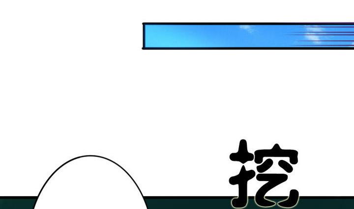 《战地圣修》第55话 猴爷现身！ 第8页