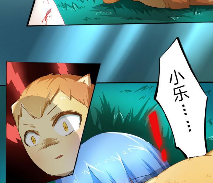 《战地圣修》第54话 男主挂掉了！End! 第20页