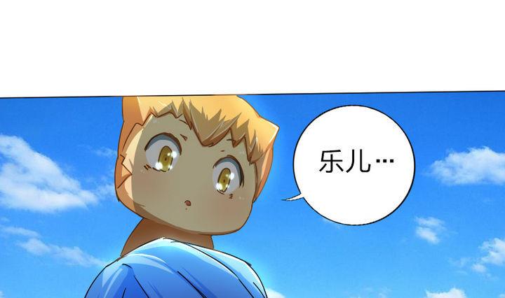 《战地圣修》第54话 男主挂掉了！End! 第22页