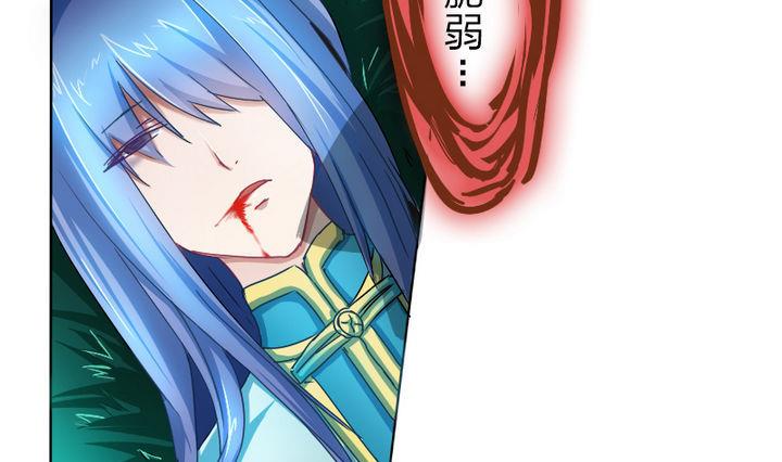《战地圣修》第54话 男主挂掉了！End! 第25页
