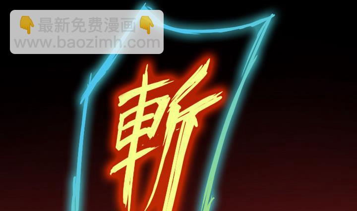 《战地圣修》第54话 男主挂掉了！End! 第35页