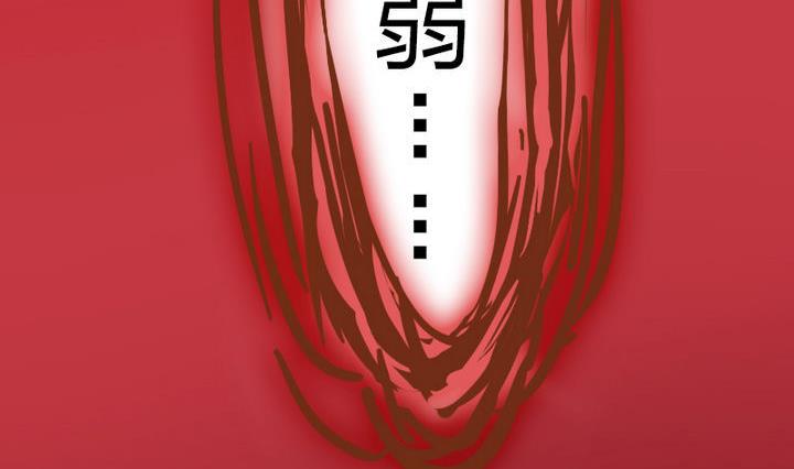 《战地圣修》第54话 男主挂掉了！End! 第38页