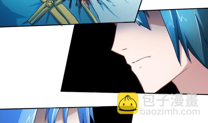 《战地圣修》第54话 男主挂掉了！End! 第4页