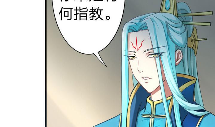 《战地圣修》第56话 不愧是我的挚爱！ 第11页
