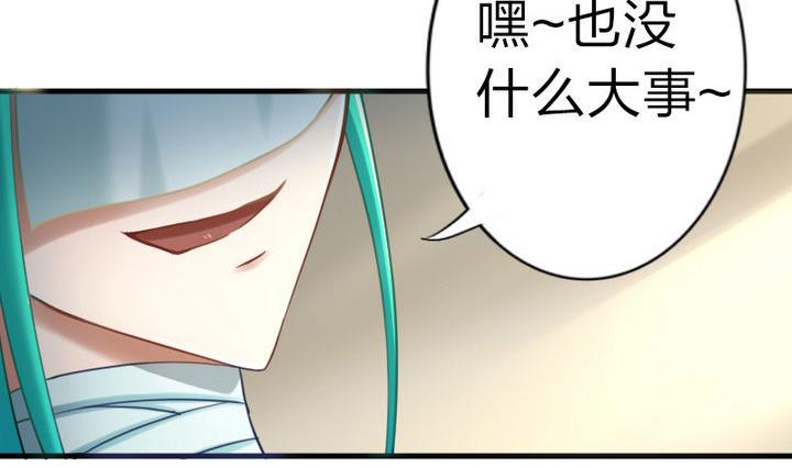 《战地圣修》第56话 不愧是我的挚爱！ 第14页